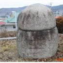 규암 의혜공주 태실 네이버블로그