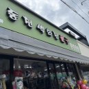 동천문구