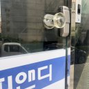 퍼스트피앤디