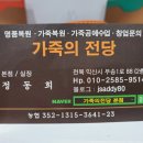 잇미샤전주 이미지