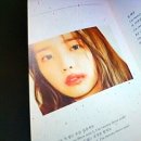 아이유(EYE,U)