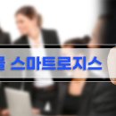전국화물 이미지