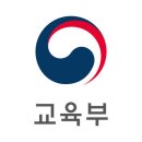 ‘장애인 등에 대한 특수교육법’ 등 교육부 소관 3개 법안, 국회 본회의 통과 이미지