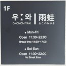 명동PC | 포포인츠바이쉐라톤명동 명동호텔 근처맛집