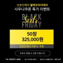 브로인제이 성원넥서스점 이미지