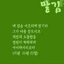 (주)믿음 이미지