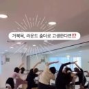 드림필라테스 - 목포시 옥암로 95 | 드림필라테스