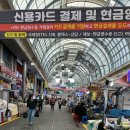 천안 중앙시장 장터즉석왕족발 가성비 좋은 시장 족발 포장