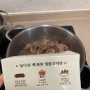 한라담 돼지불갈비찜 &amp; 백제원 명품갈비탕 후기