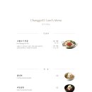 창고43 광주상무점