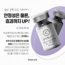 페이지랩의원 네이버블로그