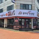 연수동 맛고을길 이미지