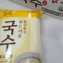 영미수산 이미지