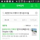 판아