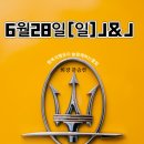 비앤디