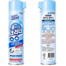 매직크리너
