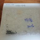 뽕뽕이약국 이미지