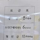 동원목욕탕 이미지