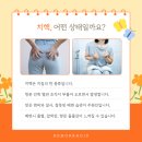 원데이항외과의원 이미지