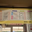 태봉분식 이미지