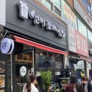 선비꼬마김밥농소점