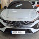 (주)에펠오토서비스 분당 이미지