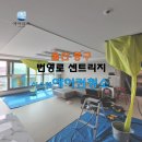 번영로(4단지) | [에어리프] 울산 중구 번영로 센트리지 에어컨청소 / 울산 가정집 에어컨청소 / LG1way시스템에어컨