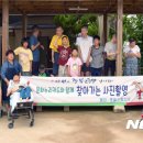 춘궁동 주민센터
