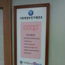사회적협동조합 한울타리 티스토리