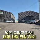 소흘JC-소흘
