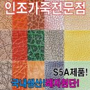 서울상사 쇼핑하우