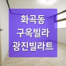 한광경로당 네이버블로그