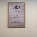 스피드메이트 황금점 이미지