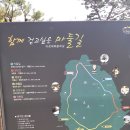 마장파출소 이미지