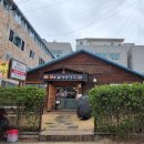 큰맘할매순대국 포항시청점