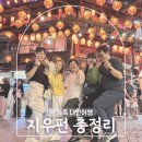 세븐일레븐금광점 | 지우펀 기념품 수신방 펑리수 미스티 누가크래커 포토스팟 추천 찻집 체험 가족여행 방문 후기
