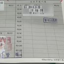 3공단2로2R-12 | 대구도로교통공단 도로주행 [2종 보통] 독학, 한 번에 합격한 후기✨