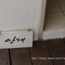 쉴만한물가펜션 이미지