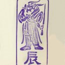 제주교육박물관 이미지