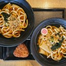 역전우동 화곡역점 이미지