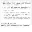신한회계법인 티스토리