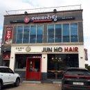 야미미용실 이미지