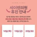 세이렌의원 네이버블로그