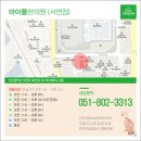 마이플한의원 이미지