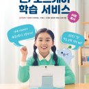만점공부방