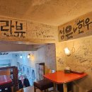 감고을푸드