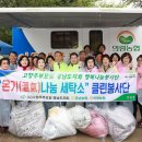 꽃길세탁소 이미지