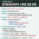 만안평생교육센터 이미지