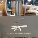 카카오하루(병영점) 이미지