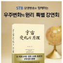 임성호한의원 이미지